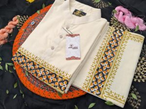 কুমিল্লার বিখ্যাত খাদি পাঞ্জাবি কম্বো প্যাকেজ